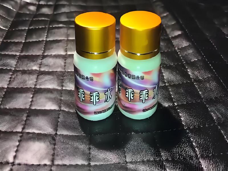 女士专用红蜘蛛6646-HY型号